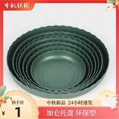 环保新款 花卉外径加仑盆加厚家用接水盘圆形塑料花底绿萝超大托盘