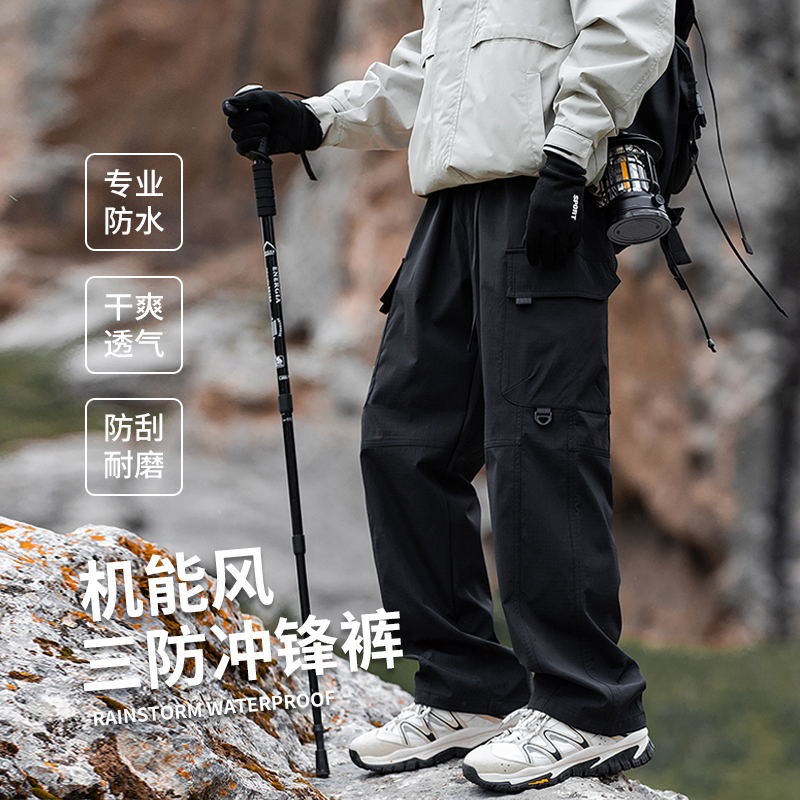 潮牌冲锋裤宽松直筒美式工装防水登山裤男潮痞帅阔腿工作裤伞兵裤