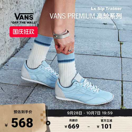 Vans范斯官方男女板鞋