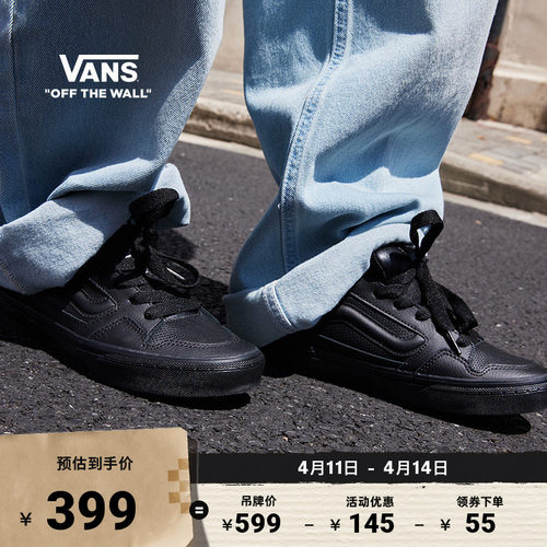 Vans范斯官方Caldrone黑色板鞋