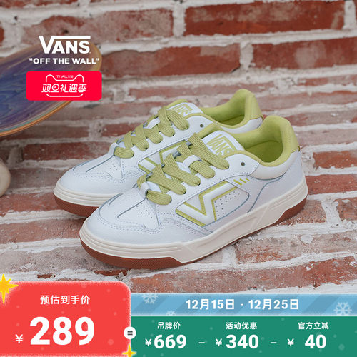 Vans范斯官方Upland小白鞋板鞋