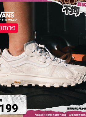 Vans范斯官方 MTE Crosspath XC Gore-Tex户外山系男鞋女鞋登山鞋