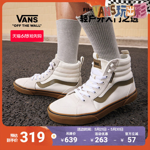 Vans范斯官方男鞋板鞋