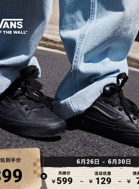 Vans范斯官方Caldrone黑色板鞋