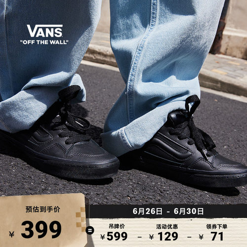 Vans范斯官方Caldrone黑色板鞋