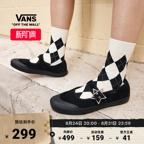 Vans范斯官方MaryJane玛丽珍鞋