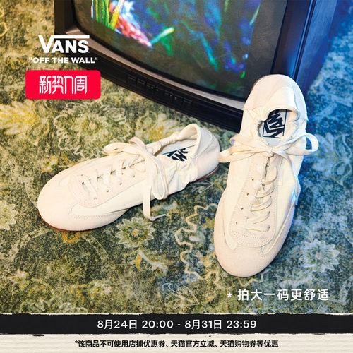 Vans范斯官方 SLP Ballet Light薄底男鞋女鞋运动鞋
