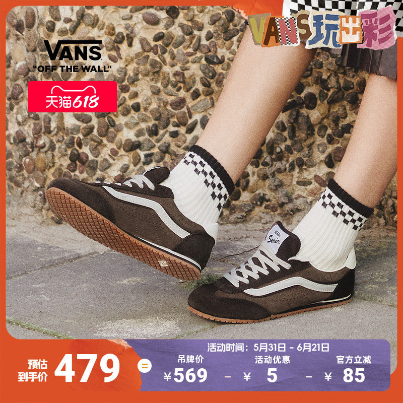 Vans范斯官方 Super Lowpro复古薄底T头鞋男鞋女鞋板鞋