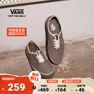 帆布鞋 女鞋 Authentic纯色轻便透气男鞋 Vans范斯官方