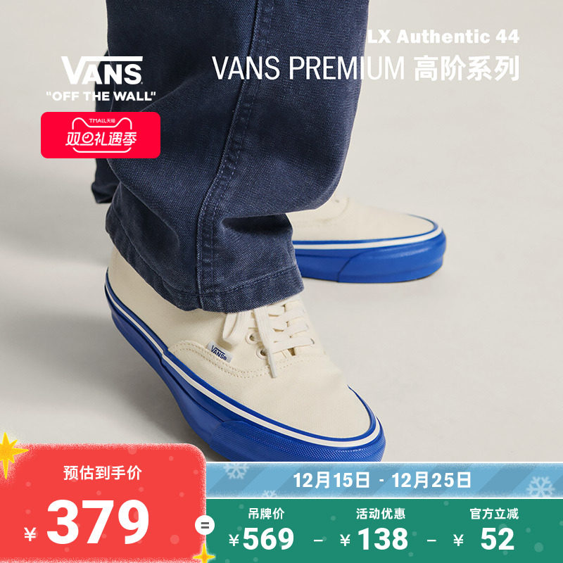 Vans范斯官方小白鞋简约复古