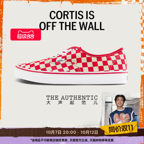 Vans范斯官方Authentic帆布鞋