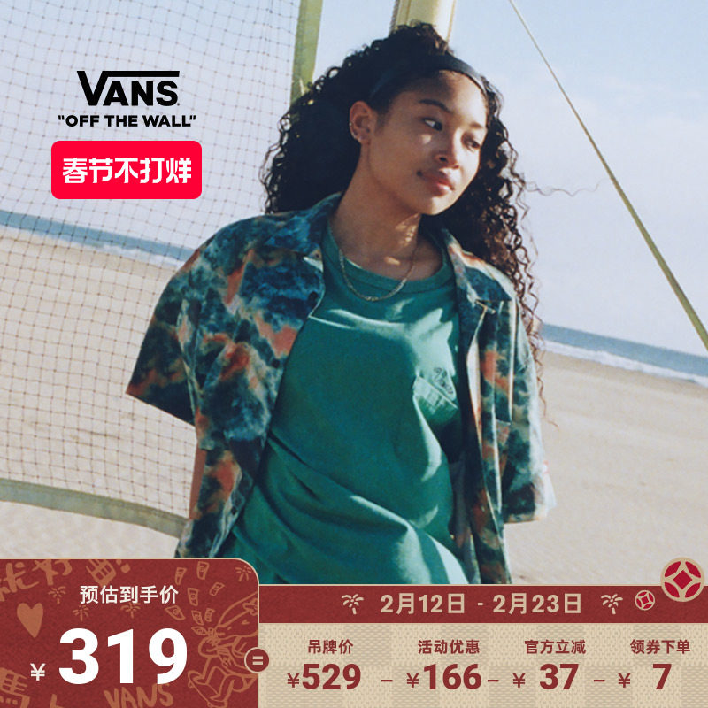 Vans范斯官方 TDC 男女情侣纯棉短袖T恤水洗休闲舒适