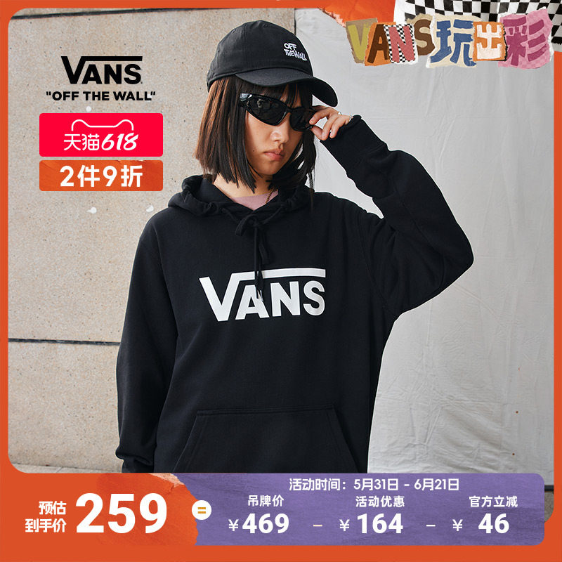 Vans范斯官方 男女情侣黑色连帽卫衣春季经典LOGO