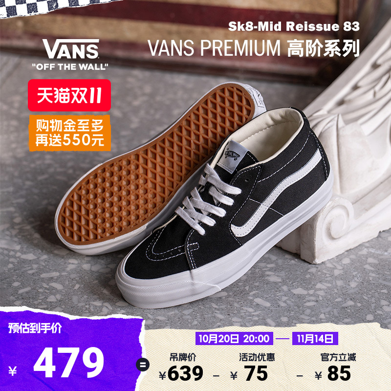 范斯官方男鞋女鞋板鞋