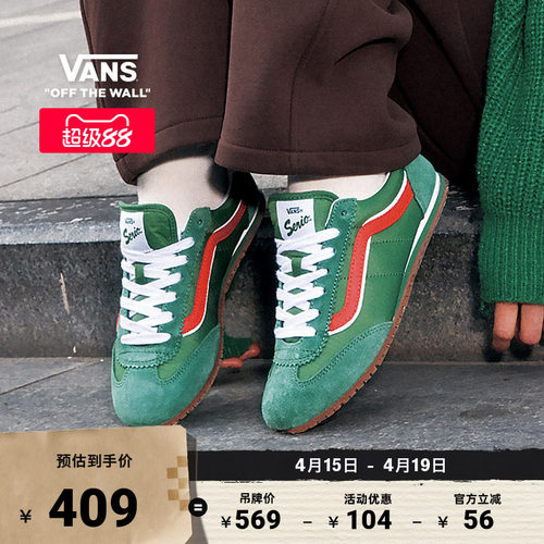 Vans范斯官方SuperLowproT头鞋