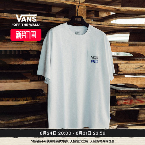 Vans范斯官方 COSTS联名男女情侣纯棉短袖T恤白色划龙舟
