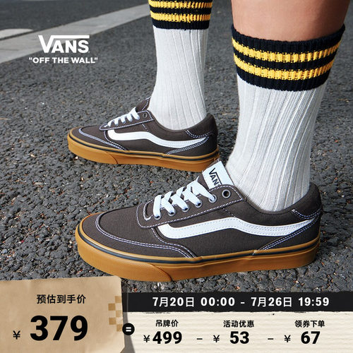 Vans范斯官方BrooklynLS板鞋