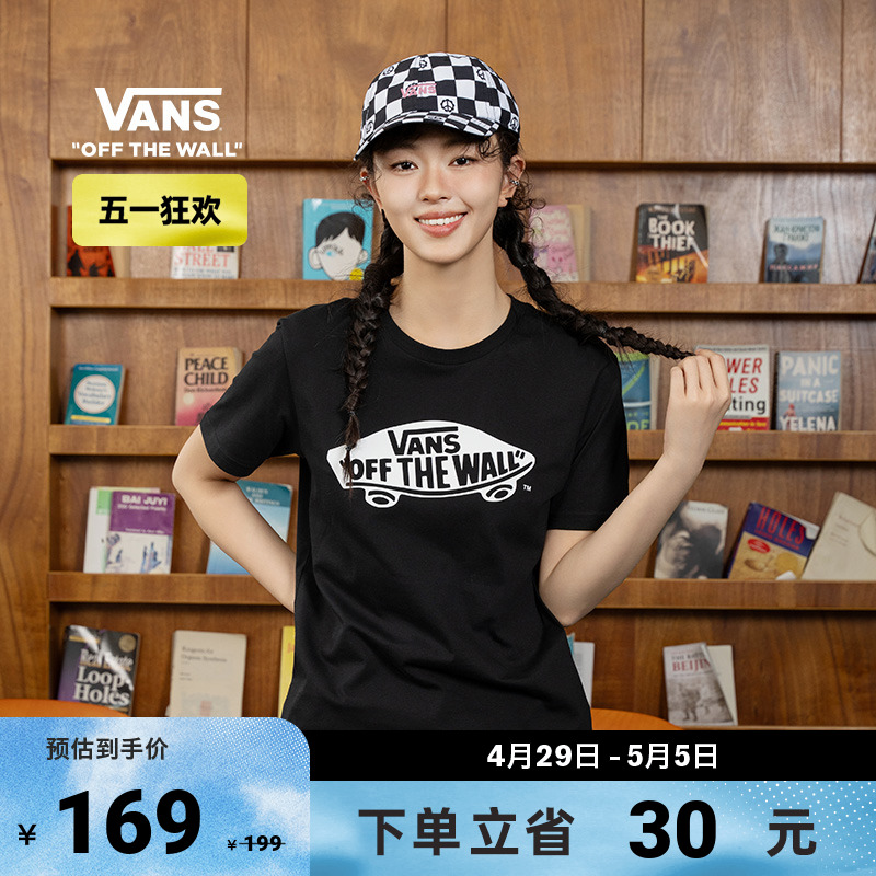 【狂欢节】Vans范斯官方 男女情侣短袖T恤夏季滑板LOGO经典款黑白