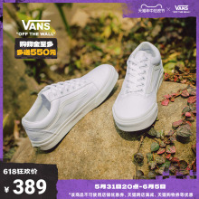 【狂欢节】Vans范斯官方 经典款Old Skool小白鞋经典简约帆布鞋