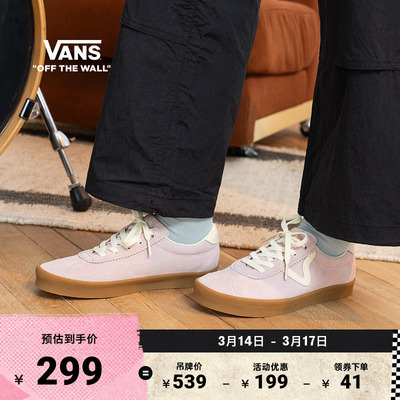 Vans范斯官方牛筋底复古德训鞋