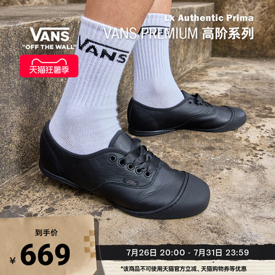 Vans范斯官方黑色芭蕾舞鞋