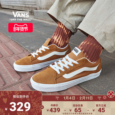 Vans范斯官方VeroLS男鞋板鞋