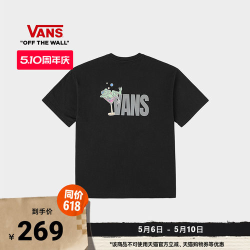 Vans范斯官方男女纯棉短袖T恤