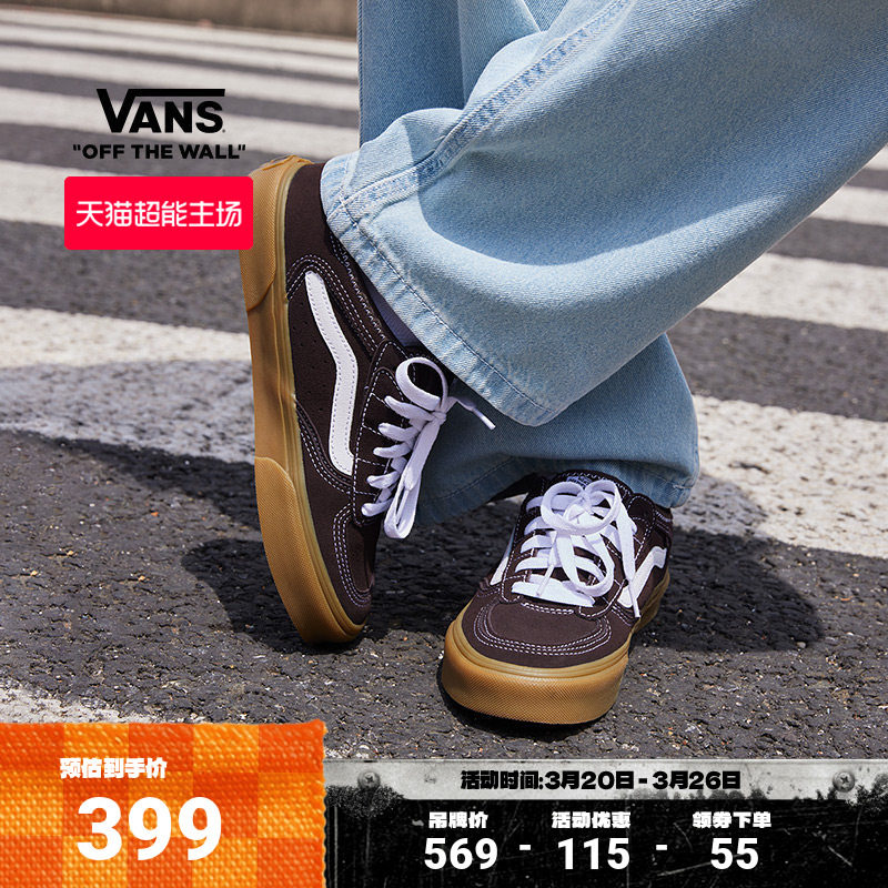 Vans范斯官方 UA Rowley Classic巧克力色老爹