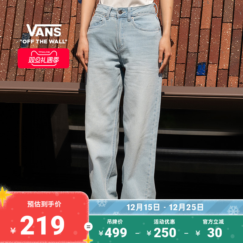 Vans范斯官方 女子纯棉梭织长裤浅蓝色运动休闲