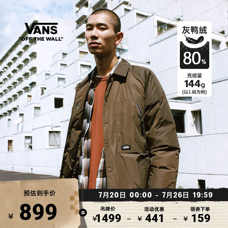 Vans范斯官方男子羽绒夹克棕色