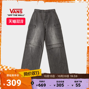 Vans范斯官方 女子梭织长裤灰黑色工装风直筒牛仔裤