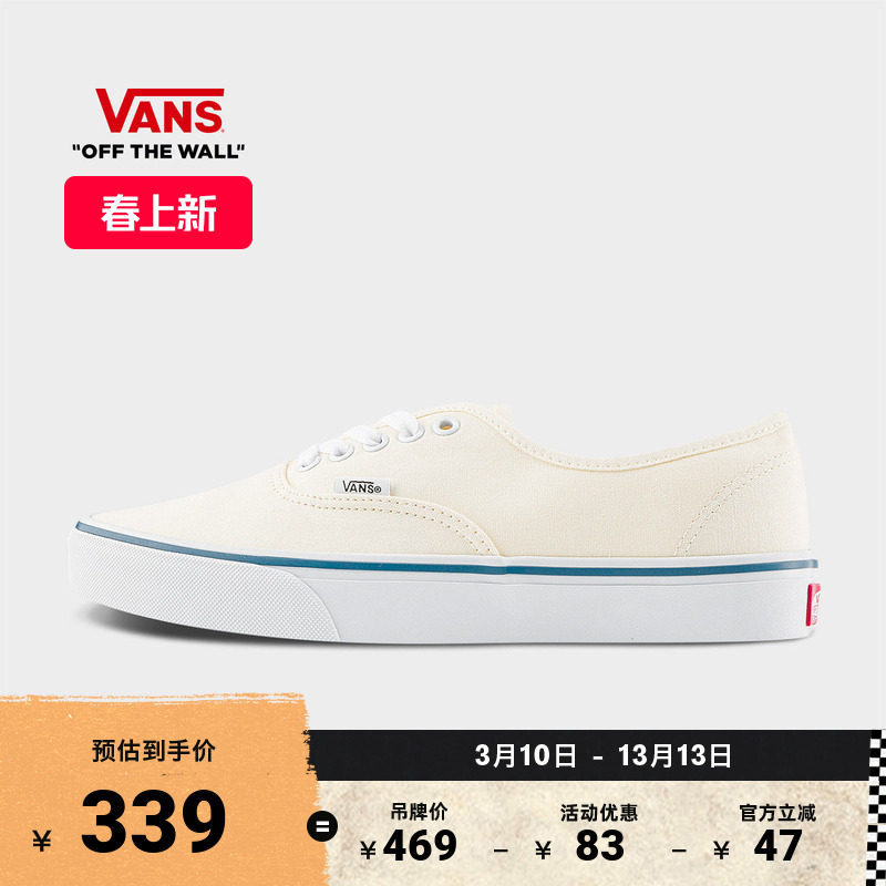 Vans范斯官方 UA Authentic白色男鞋女鞋帆布鞋