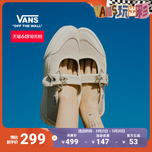 Vans范斯官方MaryJane玛丽珍鞋