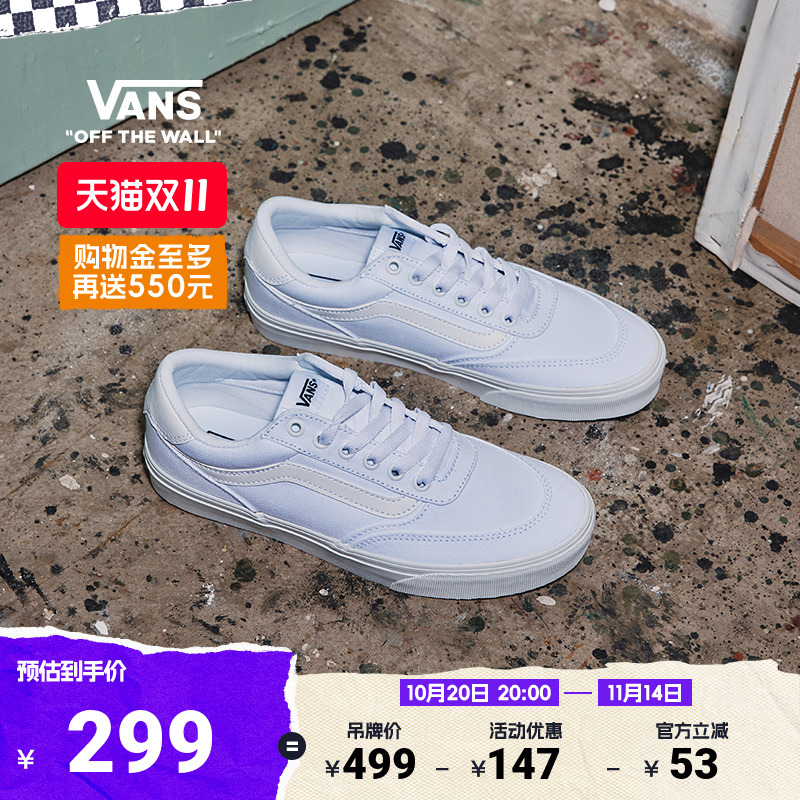 Vans范斯官方BrooklynLS板鞋