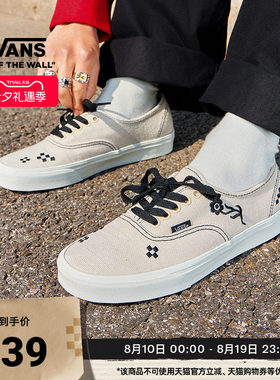 Vans范斯官方米白刺绣帆布鞋