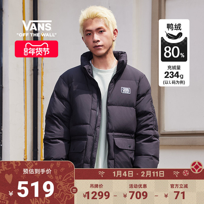 Vans范斯官方 男女情侣黑色羽绒夹克多口袋外套,运动服/休闲服装,运动羽绒服,淘宝优惠券,粉丝福利购,淘宝优惠卷