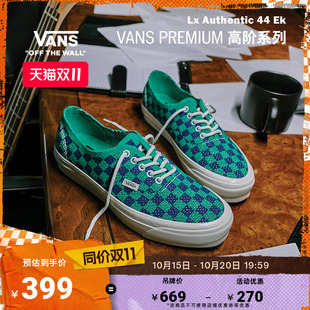 Vans范斯官方 Premium Lx Authentic 44 Ek棋盘格男鞋女鞋帆布鞋