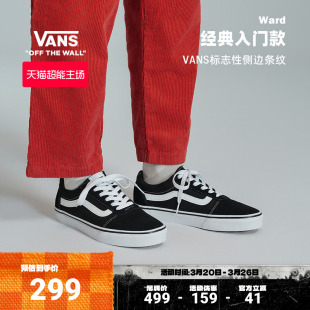 板鞋 Vans范斯官方 街头复古女鞋 黑个性 Ward经典
