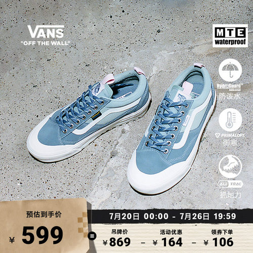 Vans范斯官方男女MTE登山鞋
