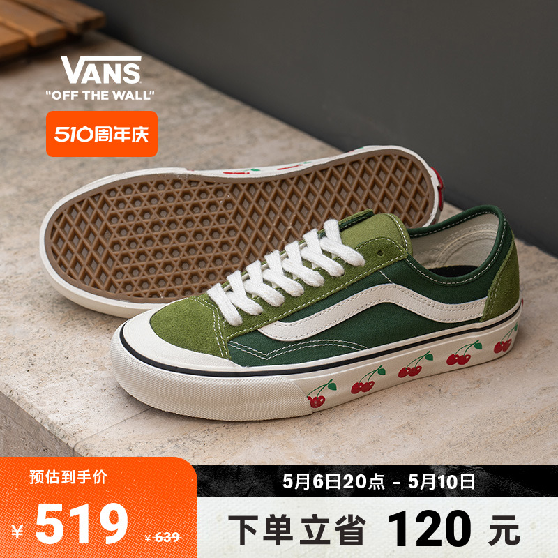 Vans范斯官方牛油果绿低帮板鞋