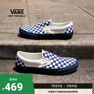 Vans范斯官方 Classic Slip-On棋盘格一脚蹬男鞋女鞋帆布鞋
