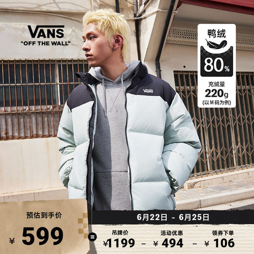 Vans范斯官方男女情侣羽绒夹克