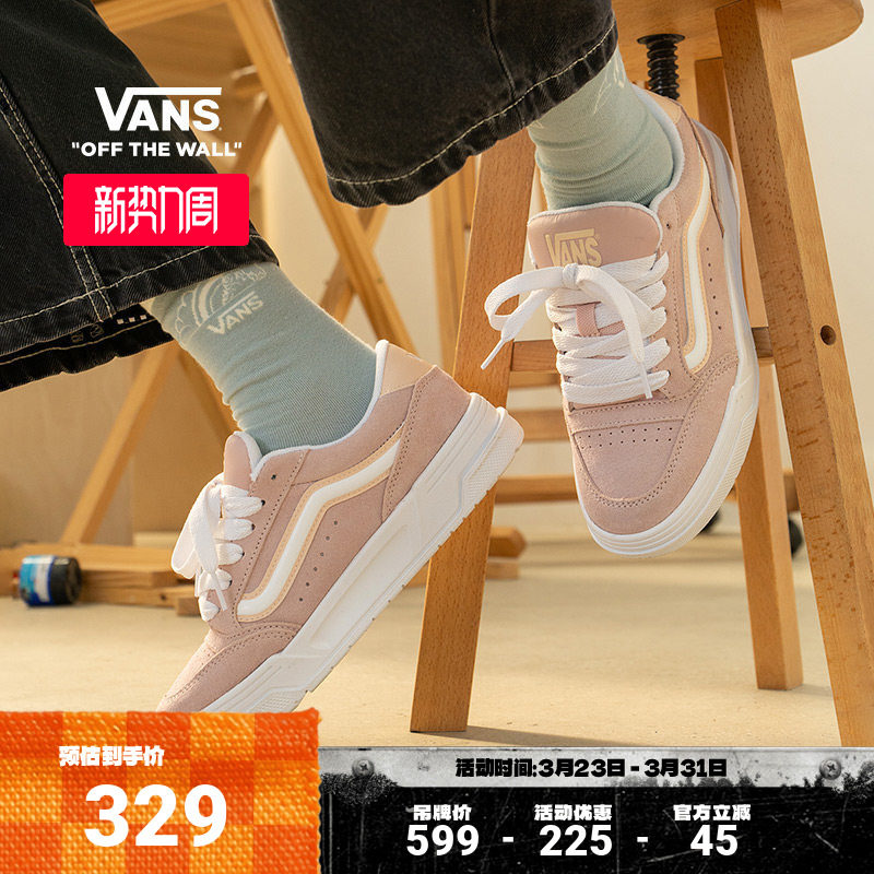 Vans范斯官方 Hylane樱花粉复古运动鞋男鞋女鞋板鞋