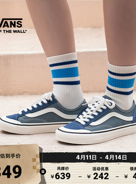 Vans范斯官方 Style 136 Decon VR3 SF水兵月蓝情侣板鞋低帮