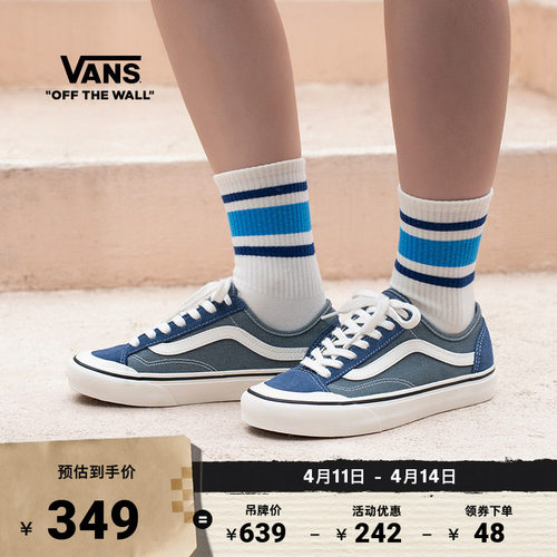 Vans范斯官方水兵月蓝低帮板鞋