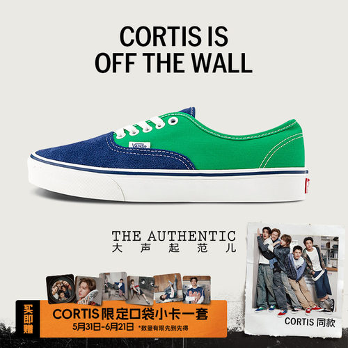 Vans范斯官方 CORTIS同款Authentic蓝绿拼色六十周年系列帆布鞋