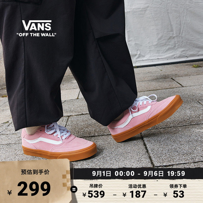 Vans范斯官方粉色生胶底板鞋图片