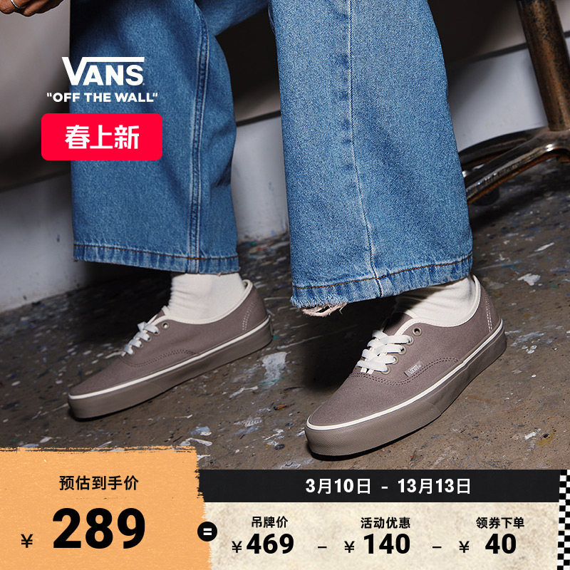 Vans范斯官方 Authentic纯色轻便透气男鞋女鞋帆布鞋