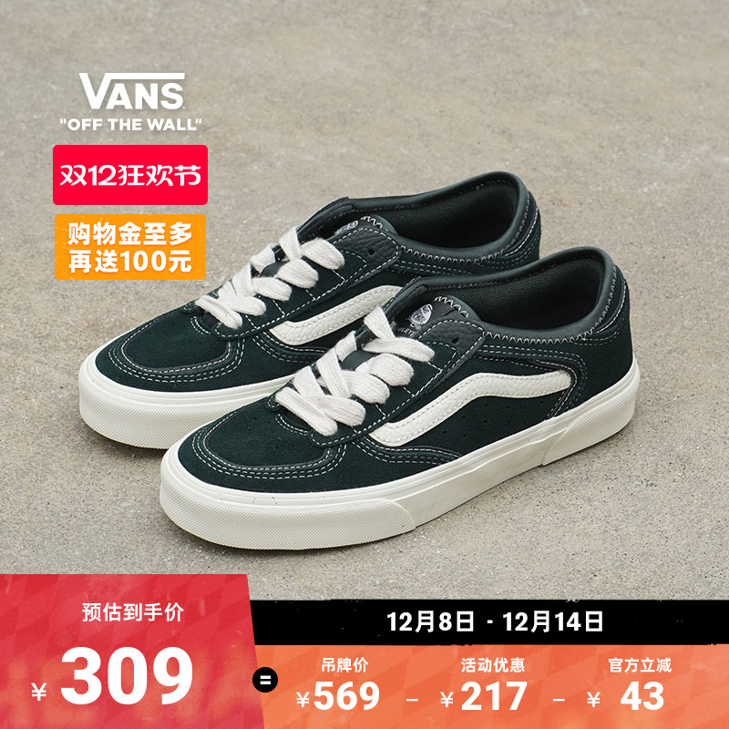 Vans范斯官方UARowley板鞋