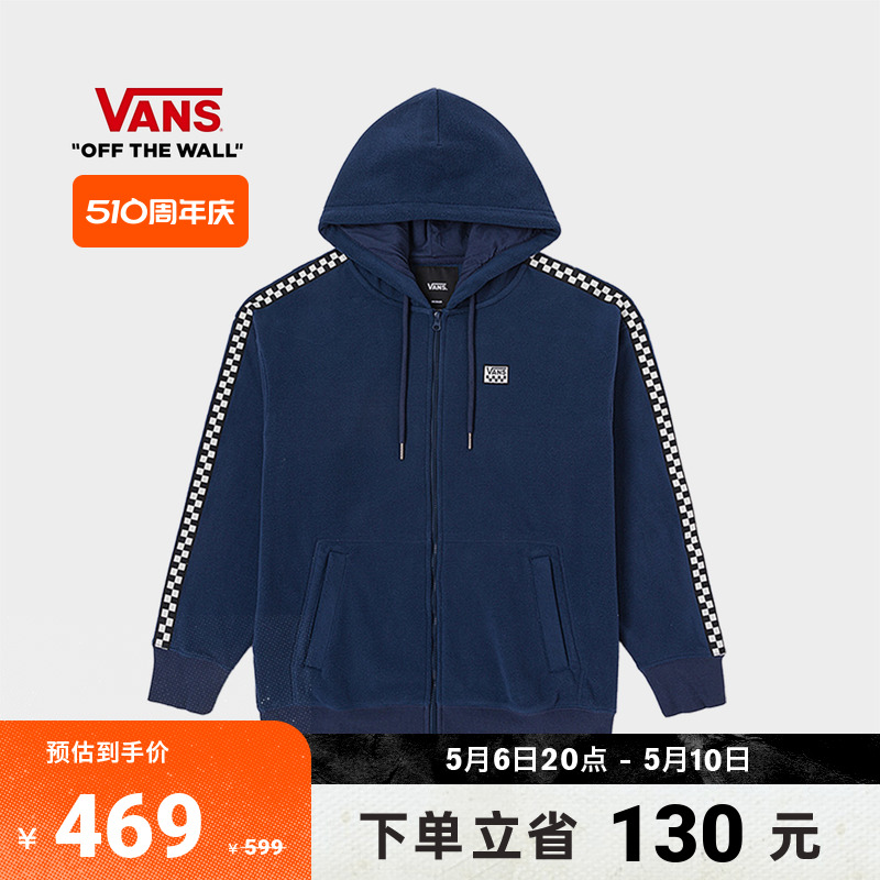 【周年庆】Vans范斯官方 情侣开襟连帽卫衣深蓝色棋盘格侧边印花